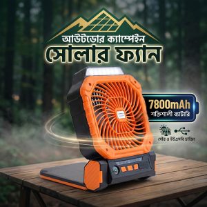 Orange Solar Camping Fan